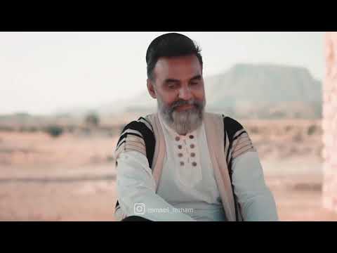 موسیقی ناب بختیاری موزیک ویدیو روزگار تقدیم به نگاه پر مهرتان اسماعیل تژم