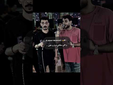 يلي حاسدني تعالي مكاني فرامل العندليب و افندينا السيد حسن فرامل العندليب اكسبلور حالات واتس يلي حاسدني تعالي مكاني فرامل العندليب و افندينا السيد حسن فرامل العندليب اكسبلور حالات واتس