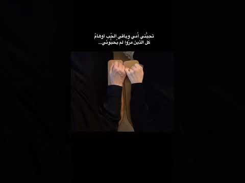 امي جنه حسين الجسمي