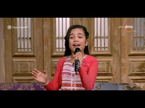 السفيرة عزيزة أعز من الولد ولد الولد جد يصل حفيدته إلى الغناء في الأوبرا