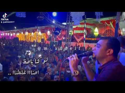 احمد عادل ميل يا حظ كده علينا