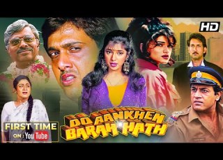 Do Ankhen Barah Hath 1997 Govinda Full Movie Superhit Family Entertainer