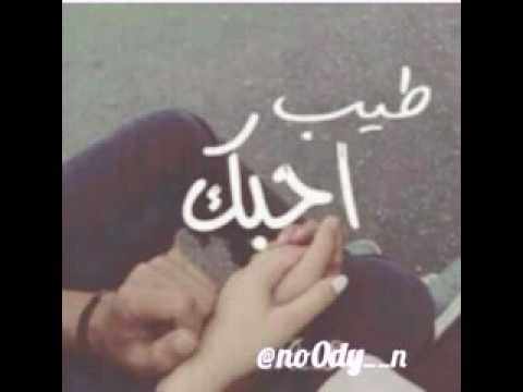 حاﻻت واتس اب رووعه احبك خلهم يدرون حاﻻت واتس اب رووعه احبك خلهم يدرون