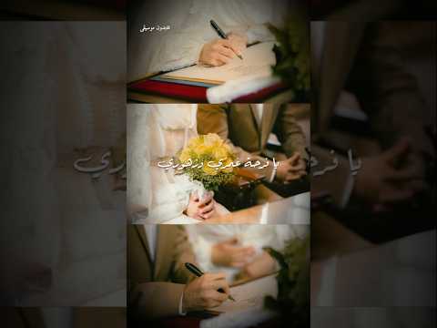 واكتملت فرحتي أخير ا محمد مغاوري اكسبلور ترند اناشيد افراح اسلامية تصميمي لايك Love