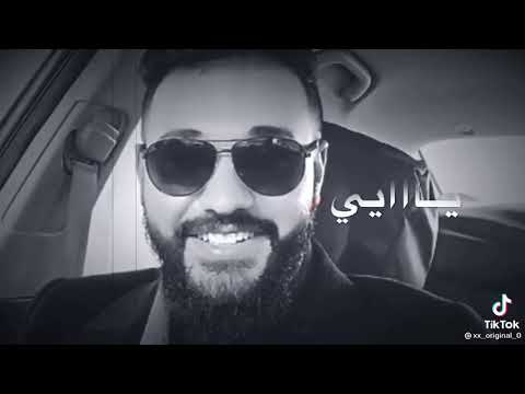 كبير وطاح عزيز كان في عيني