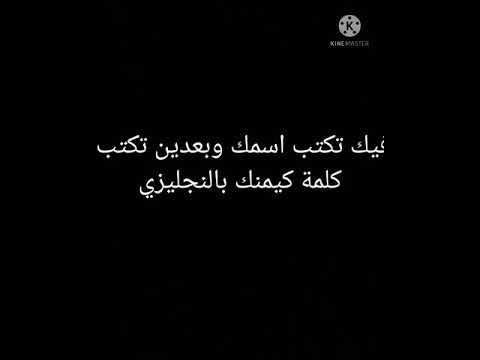 اسماء قنوات ممكن تعجبك