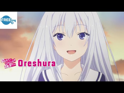 Oreshura Natsukawa Masuzu 1 8 FREEing