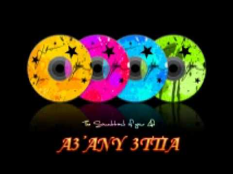 شعبى مصرى طفى النور يا بهيه 2011 Sh3by Masry