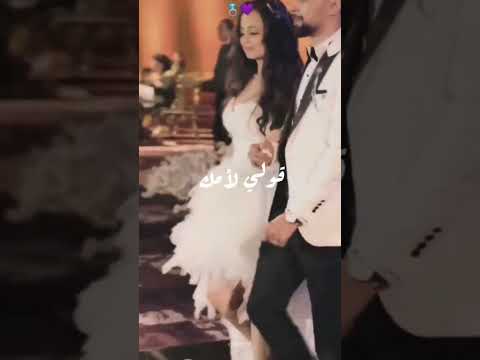 قولي لمك غير انا لي دايك
