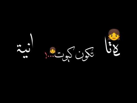 حالات واتس مهرجانات احمد موزه هيا راحت بس فاكره اني هموت حالات واتس 2020 شاشه سوداء