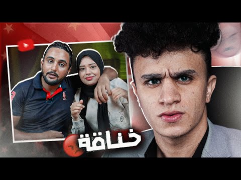 أغرب قنـاة عائليـة شوفـتـها أث