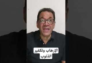 أحمد دسوقى وراها حدوتة الباز أفندي دسوقي قرآني دين قرآني إسلام فلسفة الخلق فلسفة الوجود