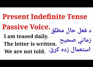 Present Indefinite Tense Passive Voice English To Pashto Learning