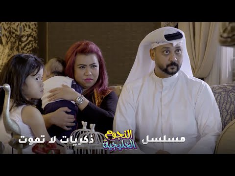 متزوج الخدامة و فوقها جايب عيالها يربيهن و هو مو سائل عن اولاده