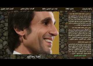 يا أهلا بالمعارك