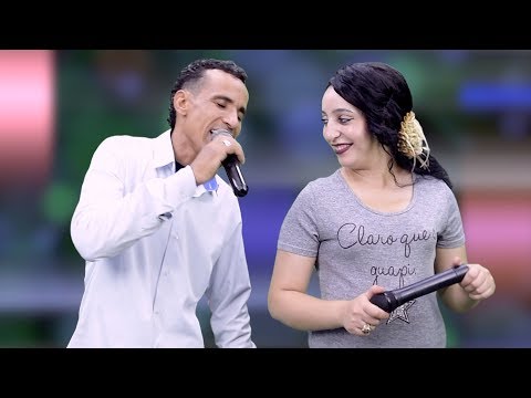 Driss Elmardi Et Sana Sghira Mhayrani Bdouk Chofat Driss Elmardi Et Sana Sghira Mhayrani Bdouk Chofat