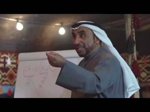 دورة عالمية في الخيمة I د أيوب الأيوب