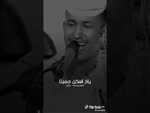 انا اشتقت ليك ساكن حنبنا ابو القاسم دوبا انا اشتقت ليك ساكن حنبنا ابو القاسم دوبا