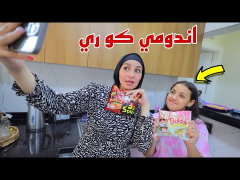 غزل تقابل شخصية مشهورة شوف حصل اية