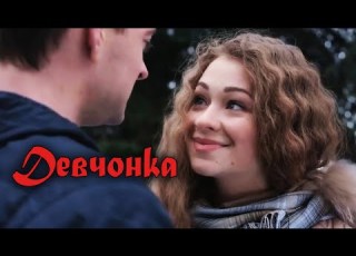  ОФИГЕННАЯ ПЕСНЯ ДЕВЧОНКА Послушайте