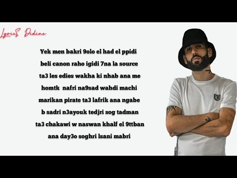 Didine Canon Tesla Lyrics كلمات