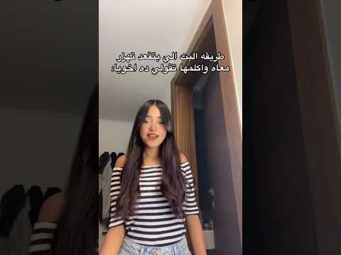 يا بودي بودي الاصلي ايوا يا قلبي مريم ترند تيك توك
