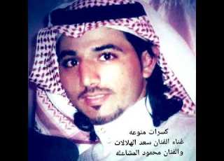  رات سلام مني وكيف الحال الفنان سعد الهلالات والفنان محمود المشاعله