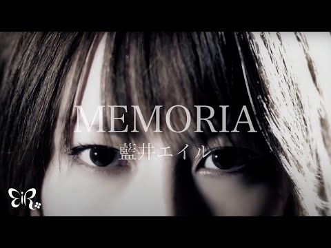 Eir Aoi MEMORIA Music Video Fate Zero