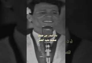 قولي لي مين زيك والله ما لك زي عبد الحليم حافظ الزمن الجميل ذكريات زمان مصر