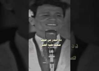 قولي لي مين زيك والله ما لك زي عبد الحليم حافظ الزمن الجميل ذكريات زمان مصر
