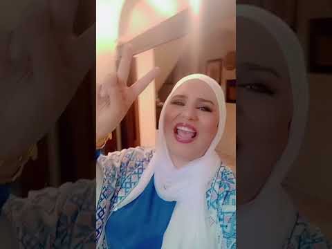 مهاهاة لدخلة العروس ـ اسماء سمور