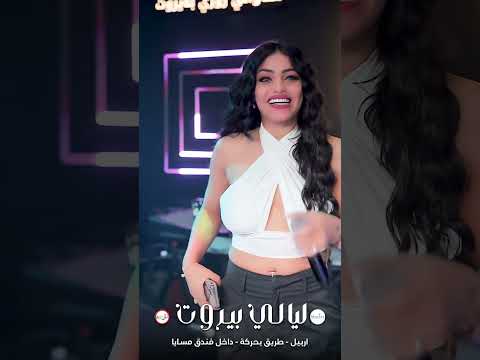 فنانة اسيل احمد