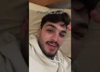 يا جماعه ماي جود جه الصباح و انا سهرانه ما اعرف شو انا بسوي بعد ساعه كامله تيك توك