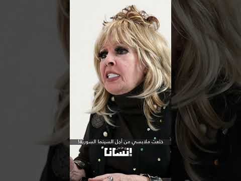 الفنانة إغراء لم أخلع ثيابي من أجل المال الفنانة إغراء لم أخلع ثيابي من أجل المال