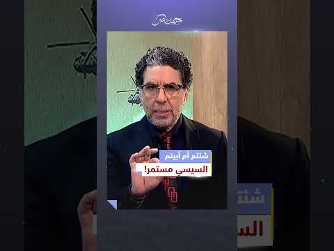السيسي هيضحي بأي حاجة وأي حد مقابل الكرسي محمد ناصر السيسي محمد زكى وزير الدفاع عبدالمجيد صقر