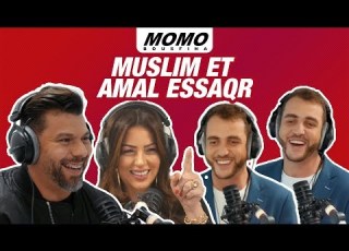  Muslim Et Amal Essaqr Avec Momo تبدلات حياتي معاها ألبوم المشاعر ديالي الحلقة كاملة