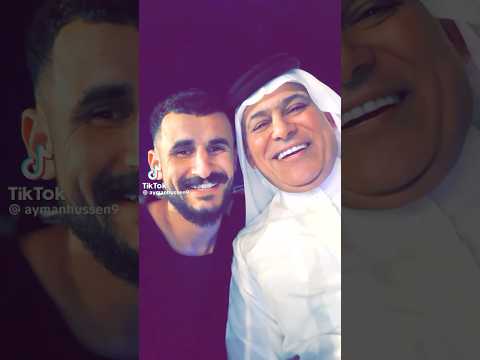 ايمن حسين يغني مع رعد الناصري 2025 اكسبلور Shortvideo Shorts ايمن حسين يغني مع رعد الناصري 2025 اكسبلور Shortvideo Shorts