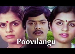 Poovilangu Full Tamil Movie Murali Kuyili K Balachander