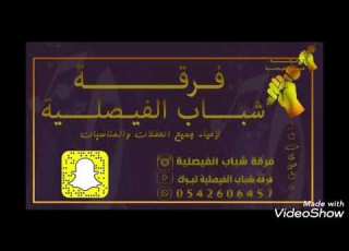الفنانه شوق الدوسري أمري وامرك على الله 2019 جديد