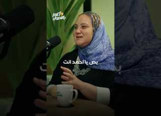  الفلوس بترجع بس العقلية الصح عمرها ما بتروح مع ياسمين هلال كلام بالأصول