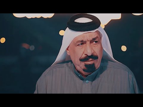 الفنان يونس العبودي طرتة سمرة جيل الطيبين ترند تيك توك