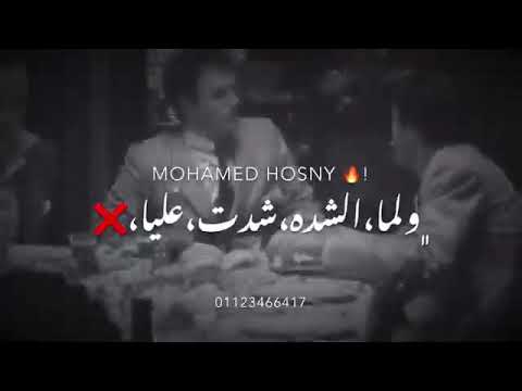 حالات واتس كانو ملمومين حواليا
