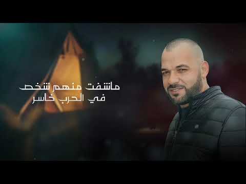 دروب العز اهل الجوارح السواحرة بني عقبه