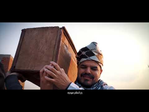 القصه الي هزت العالم غفله الموت حودة منعم توزيع كرم البوب