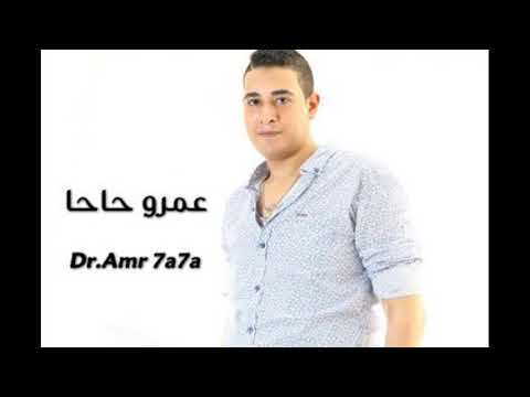 الذبابه وقفت علي كتف بابا الي مكسر التيك توك