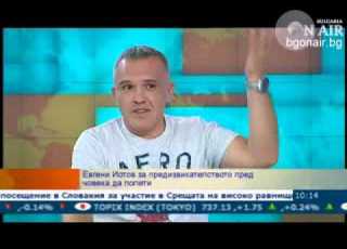  Евгени Йотов Сутрешен блок 05 10 2012