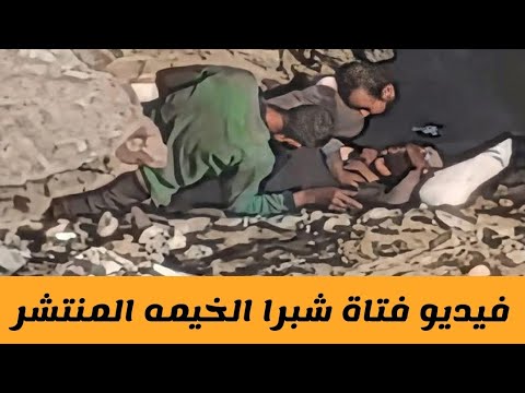 The Full Video Of The Girl From Shubra El Kheima That Went Viral