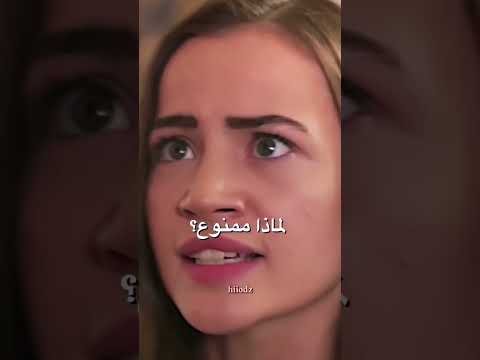 عصبيه باران كارابي وديلان مسلسل زهور الدم زهور الدم