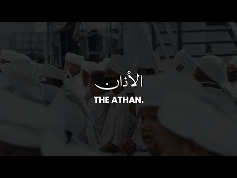 Amazing Beautiful Adhan Islamic Call To Prayer By Wadih Yemeni