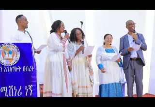 2017 Missionary Members WORSHIP